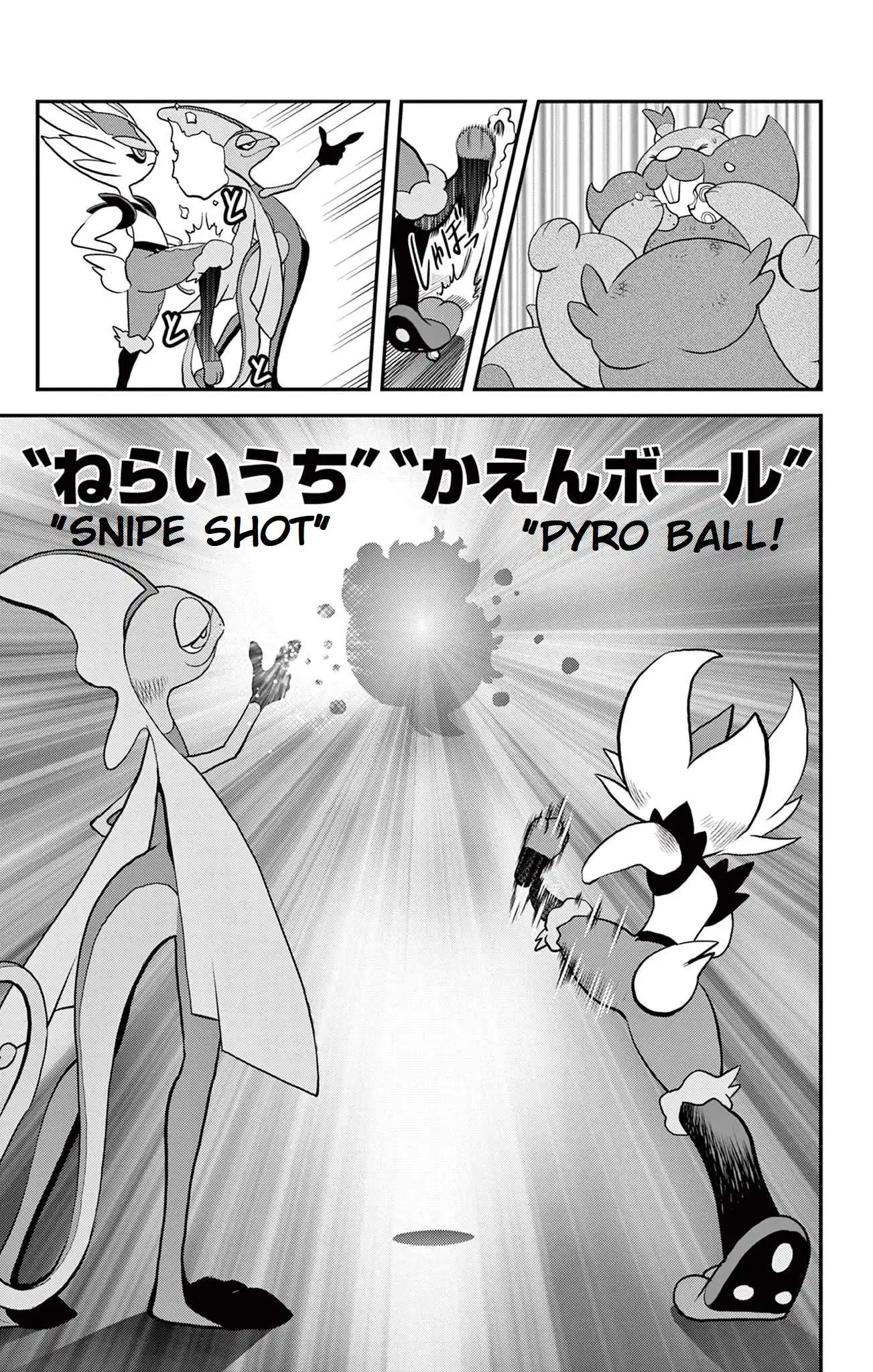 Pokémon SPECIAL Sword and Shield Chapter 34 21